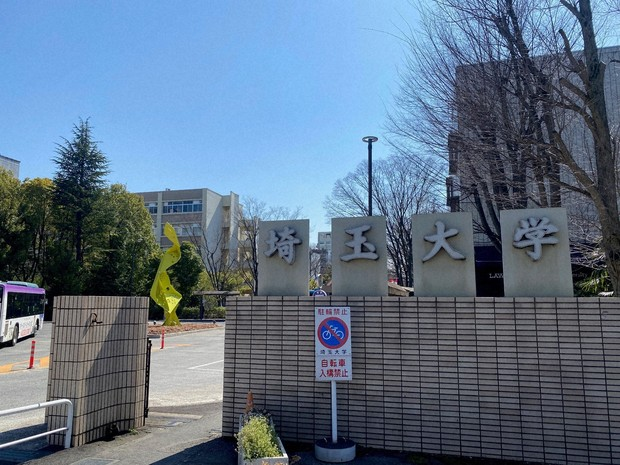 japanese University Application Mistakes